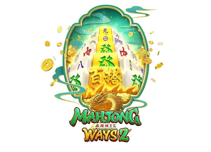 Mahjong Ways 2 สล็อตมาจอง2