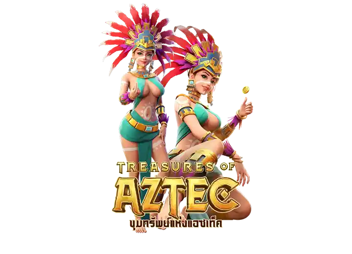 treasures of aztec สล็อตสาวถ้ำ 2026