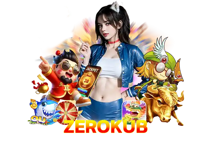 You are currently viewing zerokub