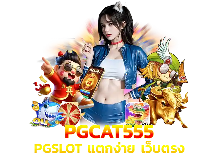 BETFLIX ZERO 17 pgcat555 ทางเข้า พีจีcat555