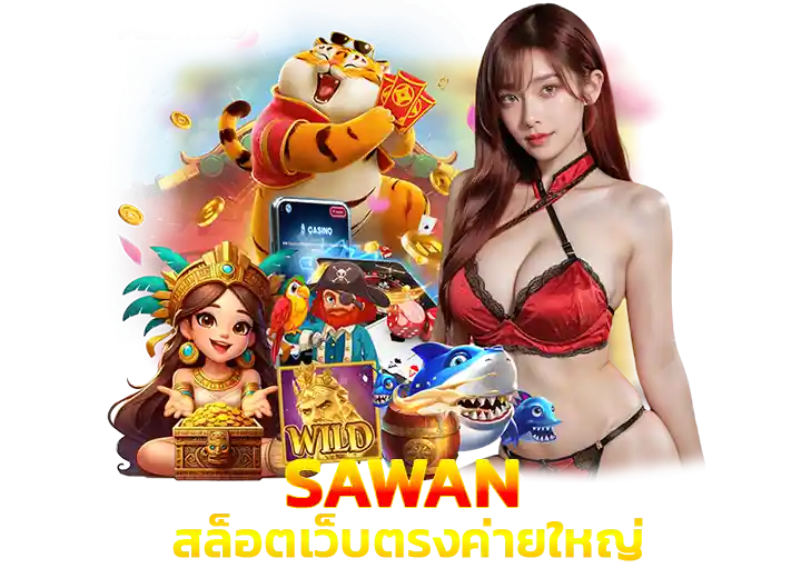 sawan 888 สล็อต pg auto Sawan 789