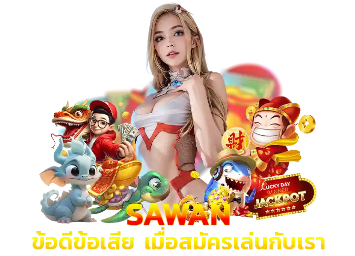 สล็อต สวรรค์888